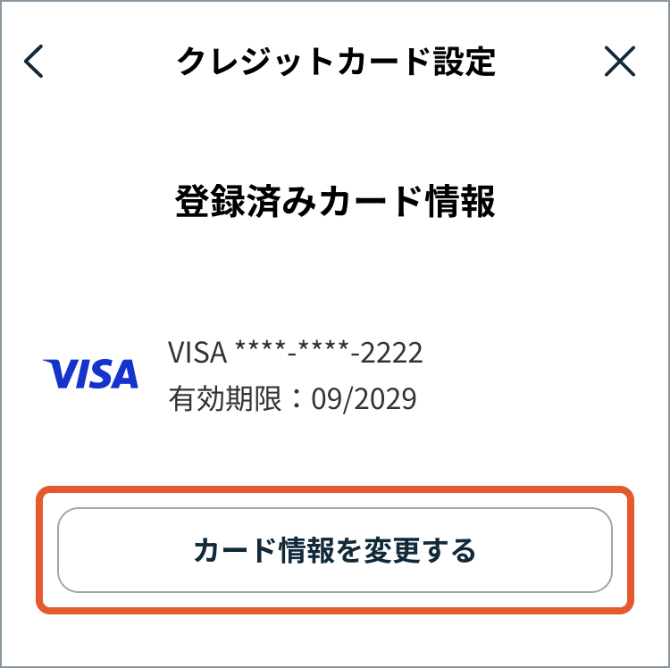【専用ページ】他の方はご購入を控えてください。ペレボルサ 使い方ガイド（よくあるご質問） | 経済産業省 中小企業庁