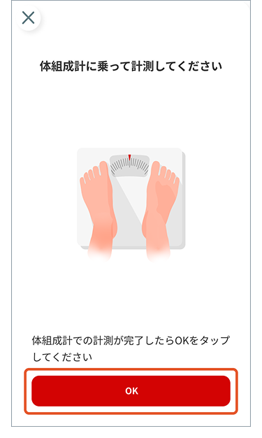 スターターキット】スターターキットの連携方法を教えてください